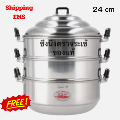 Thai Traditional Aluminum Cookware Crocodile Brand Steamer Pot 3 tier 24cm  .