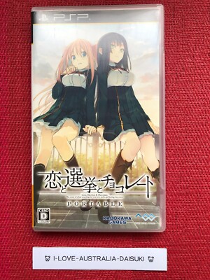 PSP Love Election and Chocolate Portable Koi to Senkyo to Chocolate NTSC-J