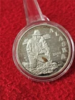 1 OZ 999.0 SILVER ROUND 2001 GOLD RUSH  PROSPECTOR PANNING GOLD SER#0260 #T1915