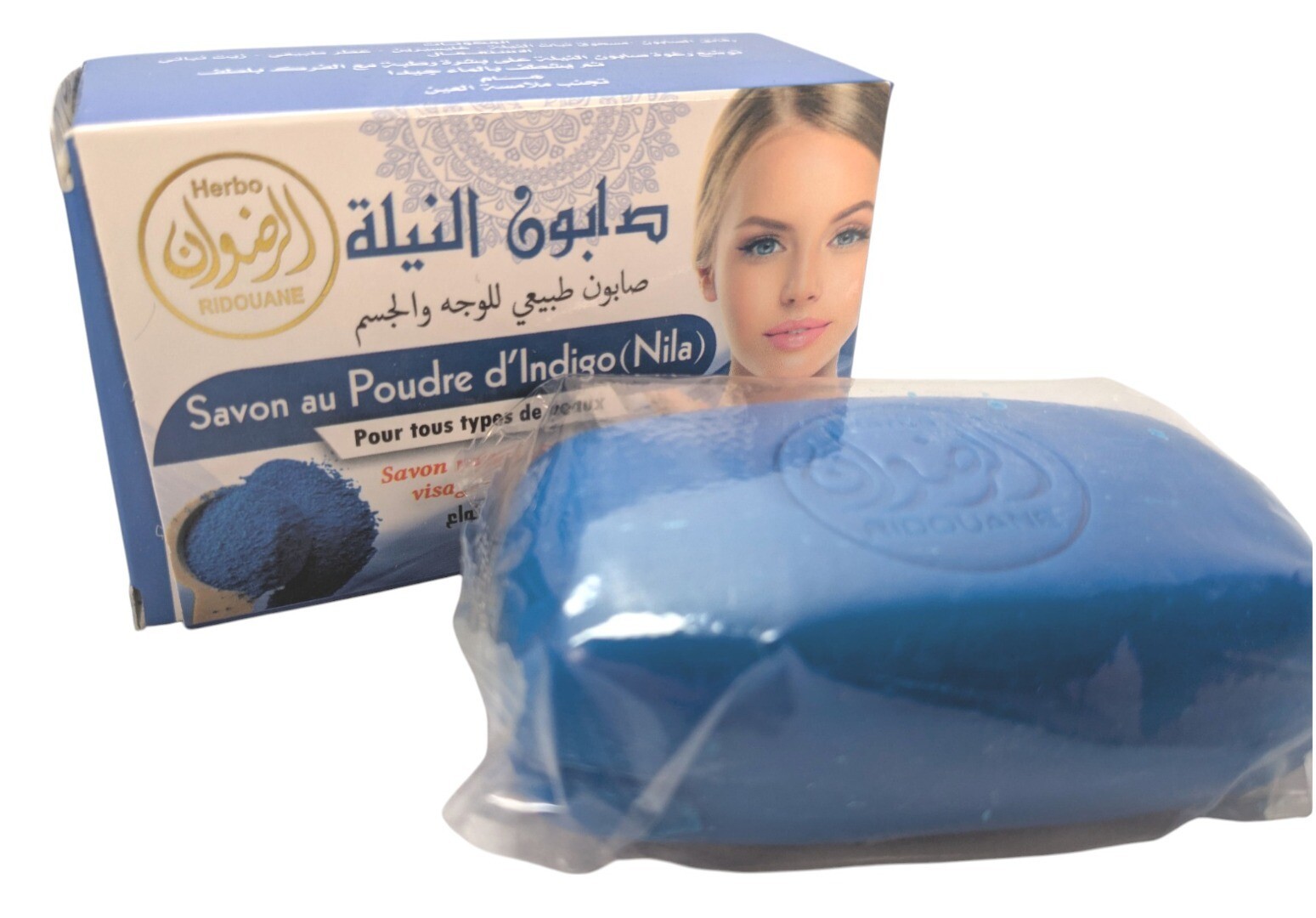 2 x Moroccan True Indigo Blue Nila Soap | Moroccan Imports | Personally Sourced