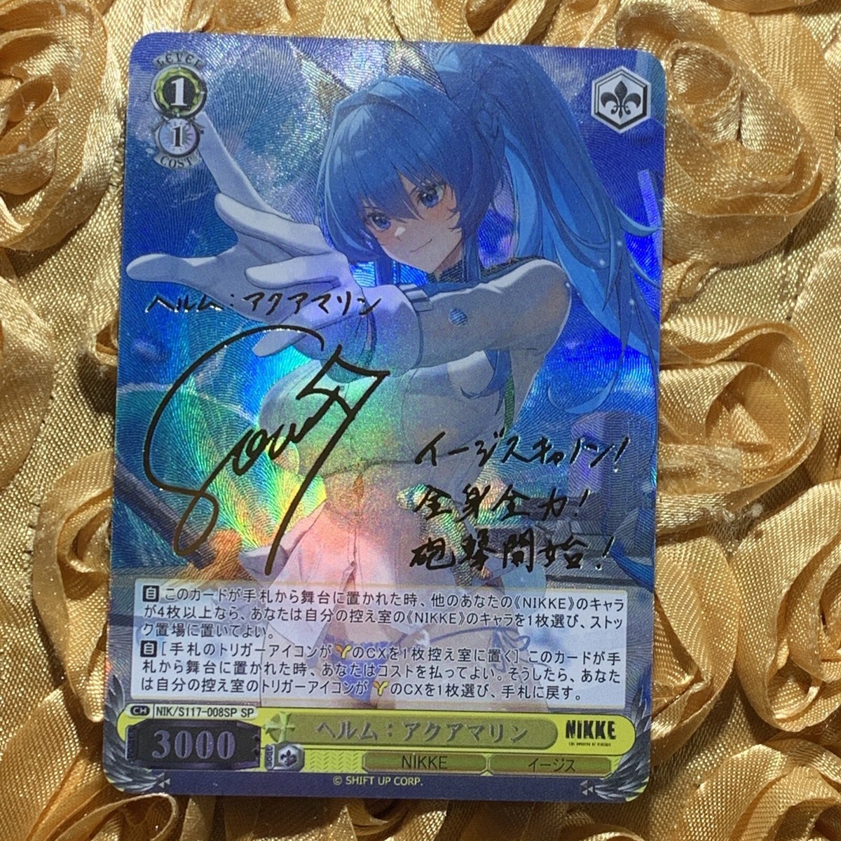 Helm Nikke Goddess of Victory International ACG Anime Waifu Holo