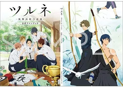 Tsurune S2 Japanese Volume 1 Cover