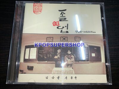 Exhibition 3rd Album Graduation CD Great Condition Kim Dong Ryul Seo Dong Wook