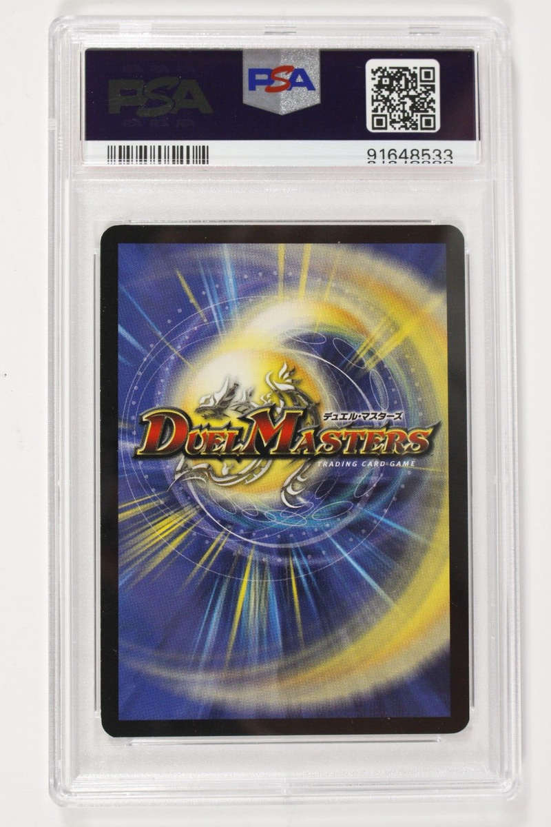 Duel Masters DM-10 Soulswap PSA 9 Mint English | eBay