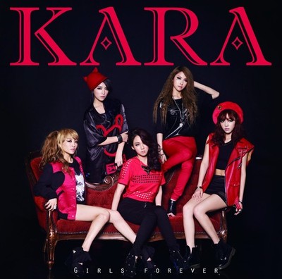 KARA Girls Forever CD Booklet Limited B Kpop