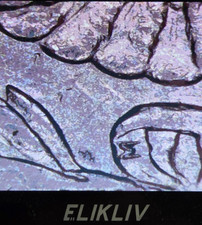 1886o ...Clashed "E"  Vam 1-A  26.68 grams Very nice Morgan Silver Dollar