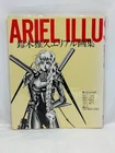 Masahisa Suzuki Ariel Illustrations Art Book 1989
