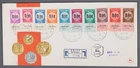 MayfairStamps Israel FDC 1960 Coinage10 Stamps with Tab First Day Cover aaz_4379