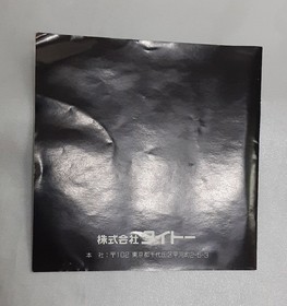 SCI CRIMINAL INVESTIGATIHuhu HE system PC Engine PC engine operaticonfirmed Japa