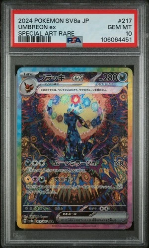 2024 POKEMON JPN SV8A-TERASTAL FEST EX SPECIAL ART RARE #217 UMBREON EX PSA 10