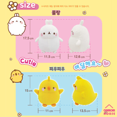 Compra Peluche MOLANG Piu Piu 32cm al por mayor Compra Peluche MOLANG Piu Piu 32cm al por mayor
