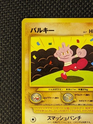 anime cards yugioh Gallery of Yu-Gi-Oh! anime cards (Duelist Kingdom) | Yu-Gi-Oh! Wiki