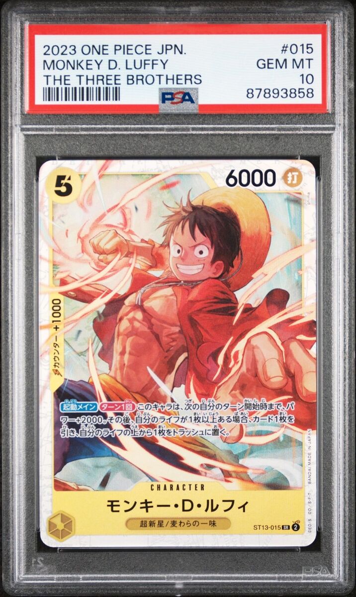 PSA 10 GEM MINT JAPANESE ONE PIECE 2023 MONKEY D. LUFFY ST13 PSA 10 GEM MINT JAPANESE ONE PIECE 2023 MONKEY D. LUFFY ST13