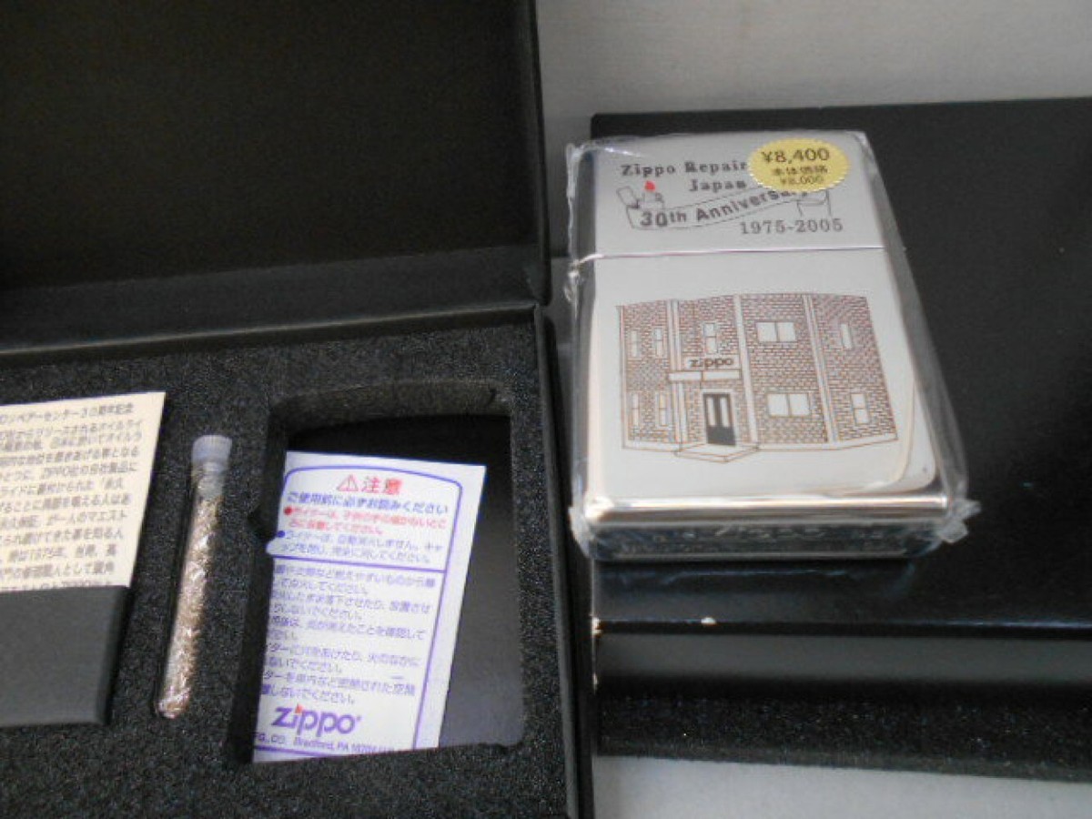 【テレビで話題】 Center Repair 2005 Zippo Vintage Japan Oil 1975-2005 30th その他