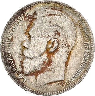 Künker: Russland Nikolaus II. 1 Rubel 1898 Silber
