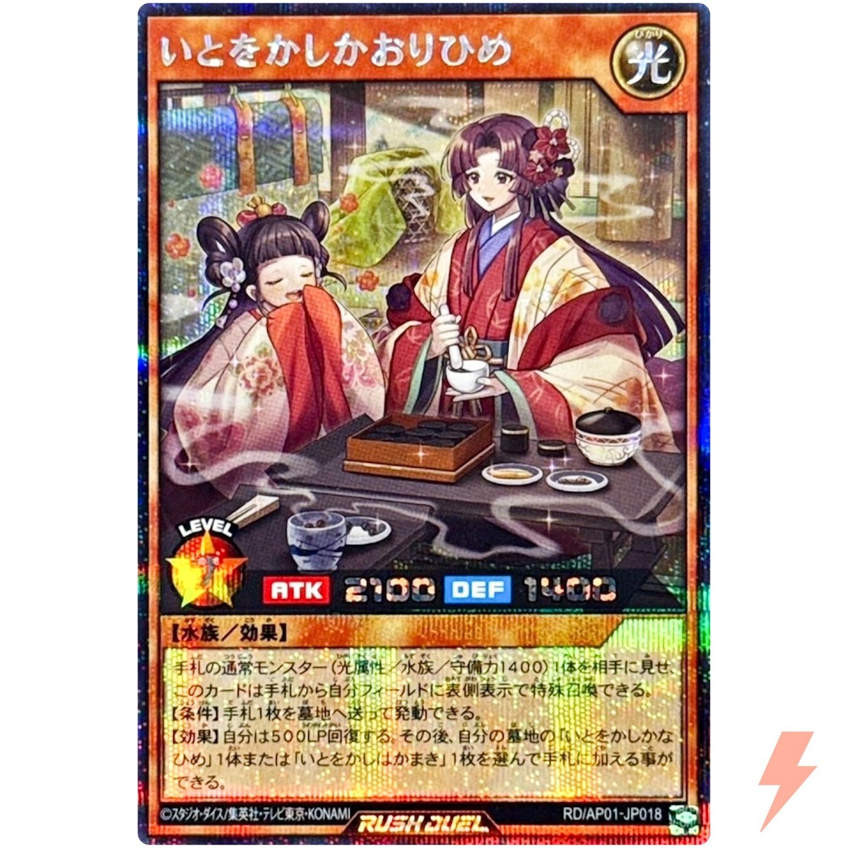 ピースレアカード ギュリ Yugioh Gaia The Fierce Knight PH-52 Ultimate Rare Card Japanese