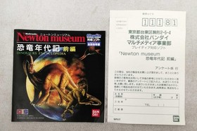 Playdia Software Model Newton Museum Dinosaur Chronicle Part 1 Bandai
