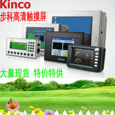 Kinco PANEL MT4434TE refurbished FREE EXPEDITED SHIPPING