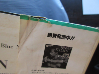 Duke Pearson Profile Japan Promo Vinyl LP w OBI GXK-8212 Bluenote