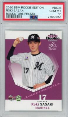 送料安 PSA10 2020 BBM Rookie Edition Premium 佐々木朗希 RC Rookie 2020 BBM ルーキーエディションプレミアム 佐々木朗希 PSA10