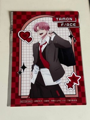 Tamon-kun, which way is it now!? Lucky Draw Bonus Bromide Fukuhara Tamon
