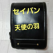 Seiban Randoseru Black Boy Angel Wings Backpack Japanese School Bag