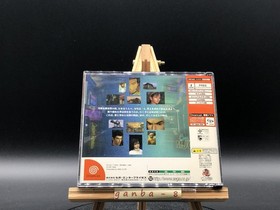 Shenmue (Sega Dreamcast,1999) from japan