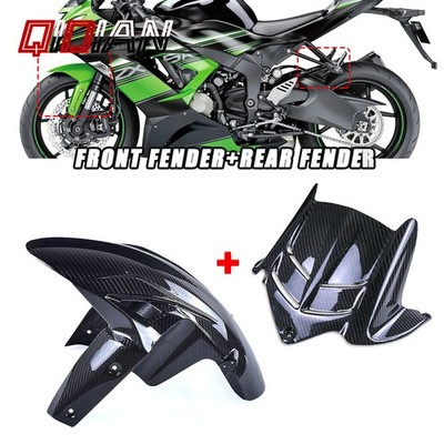 Carbon Fiber Front Fender And Rear Fender Mud guard For 2019-2026 Ninja ZX6R