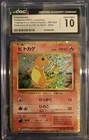 Pokemon (JPN) Charmander 001/034 Trading Card Game Classic Holo CGC 10