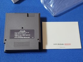 Nintendo Hyundai Comboy Anticipation Retro Game Korean Version NES FC Rare