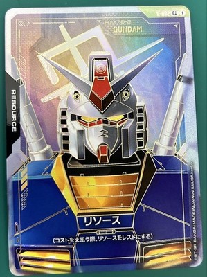 Gundam Card Game Newtype Rising - Resource - R002 C++ - Near Mint