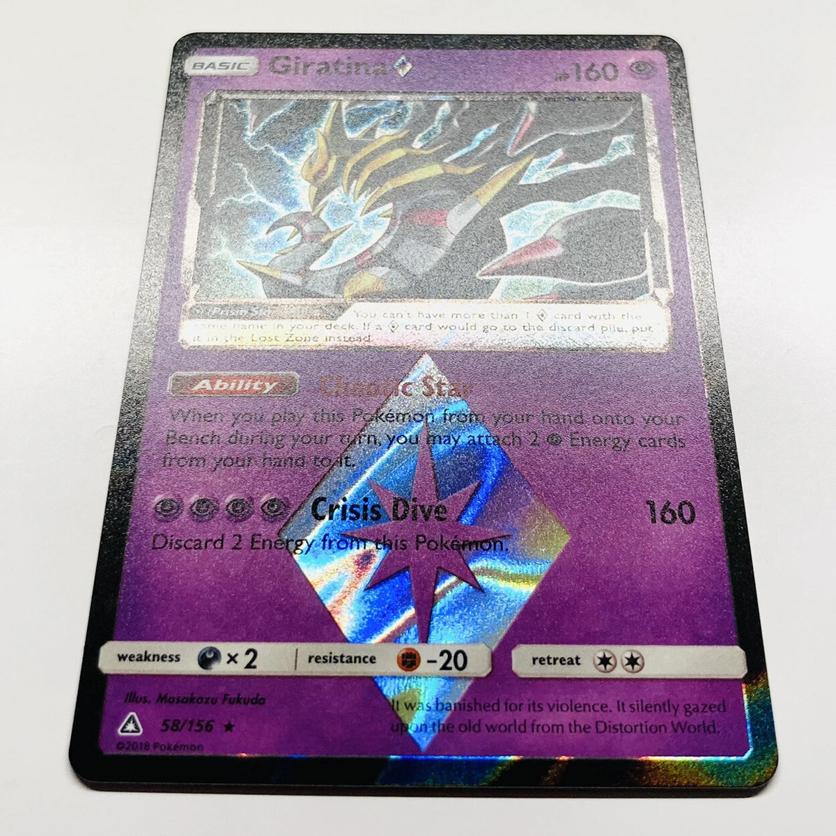 Mavin  Giratina Holo / Shiny Pokemon TCG Card Sun & Moon Ultra Prism  58/156 NEAR MINT