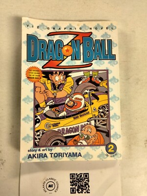 ドラゴンボール 　Dragon Ball Z s-l400.jpg