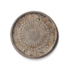 Japan Silver Coin "Rising Sun 10SEN" 1912 (Taisho1)  Key date