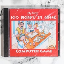 NEW - My First 100 Words In Greek - Computer Game PC CD-ROM -- Please Read