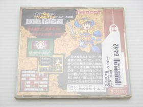 The Tower of Druaga PC Engine JP GAME. 9000024436442