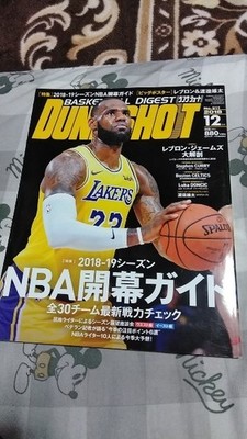 Magazine Dunk Shot 2018/12 with Insert / Double-Sided Large Poster [LeBron James