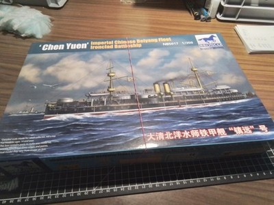 Bronco models 1:350 Chen Yuen Ironclad Battleship NB5017