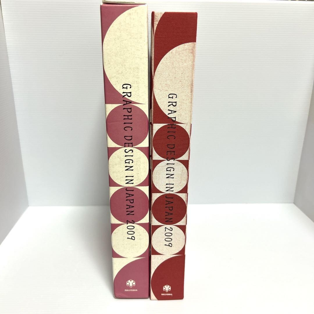 Graphic Design in Japan 2009 | eBay