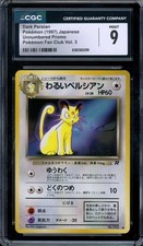 CGC 9 Pokemon 1997 Japanese (Magazine Fan Club Vol. 3) Promo Dark Persian #53