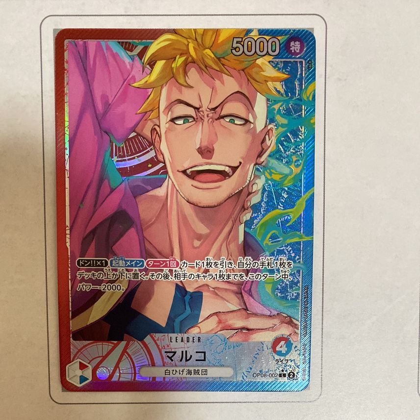 Marco OP08-002 L Alt Art Two Legends OP-08 ONE PIECE Card