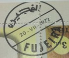 1972 Fujeira 'Apollo 16' stamps  — photo 2