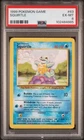 Squirtle PSA 6 Pokemon 1999 Base Set Unlimited 63