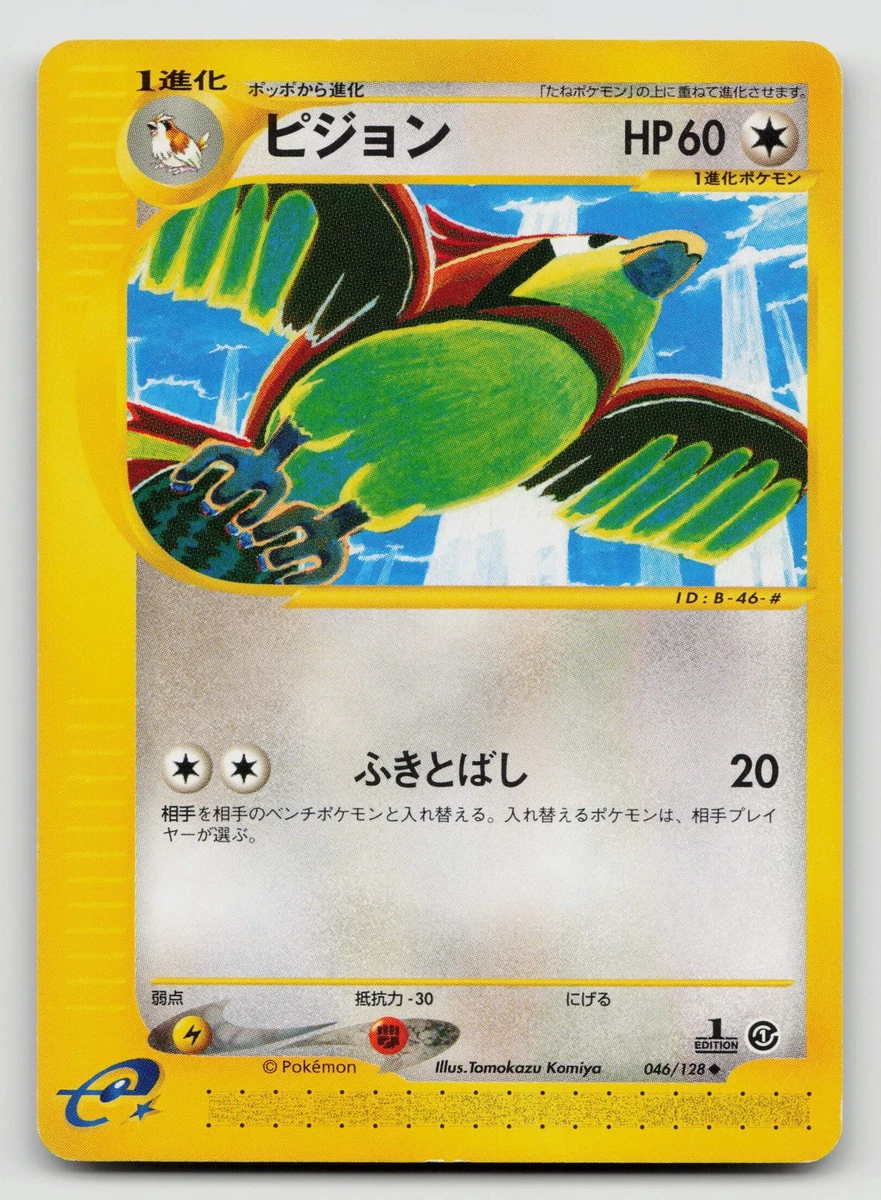 Pidgeotto 046/128 Base Expansion Pack for sale | eBay