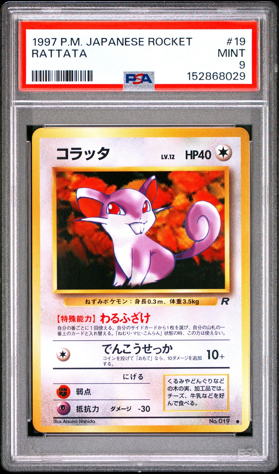 1997 POKEMON JAPANESE ROCKET #19 RATTATA PSA 9
