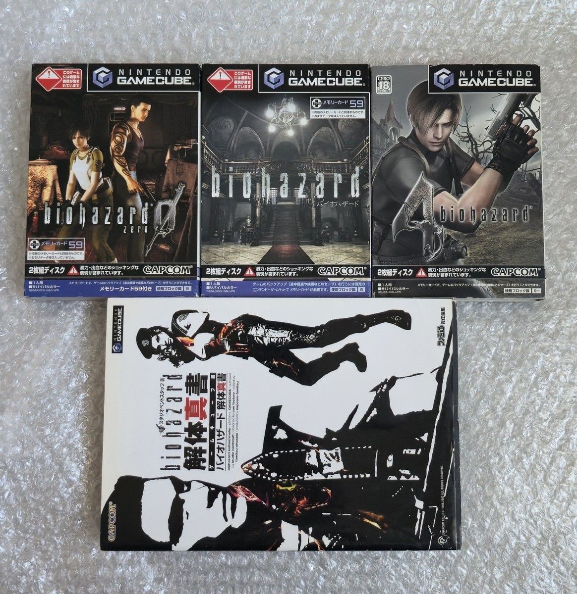 Resident Evil バイオハザード米国GameCubeセット BIOHAZARD 0 1 2 3 4 Veronica Lot 6 GC Resident Evil set NINTENDO