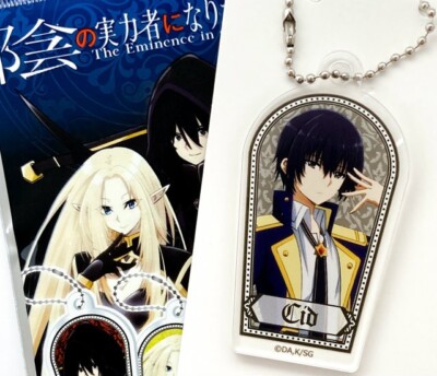 The Eminence in Shadow Shadow (Cid Kageno) Acrylic Key Chain