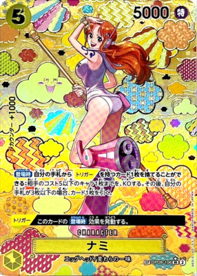 One Piece Card Nami OP08-106 SP SR Japanese DHL OP09 | eBay