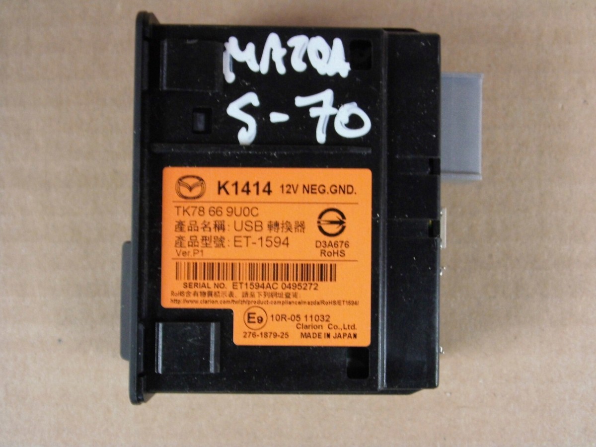 Mazda CX-5 II KF 2018-2022 reader SD cart USB port charger