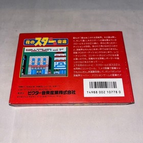 Hana no Star Kaido Nintendo Famicom FC Box Manual Japan